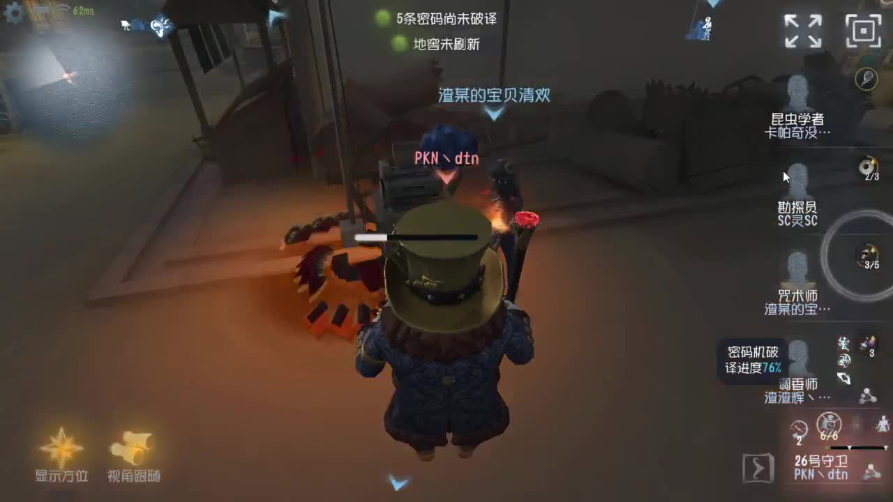 人屠双皇快乐匹配~ 第1段