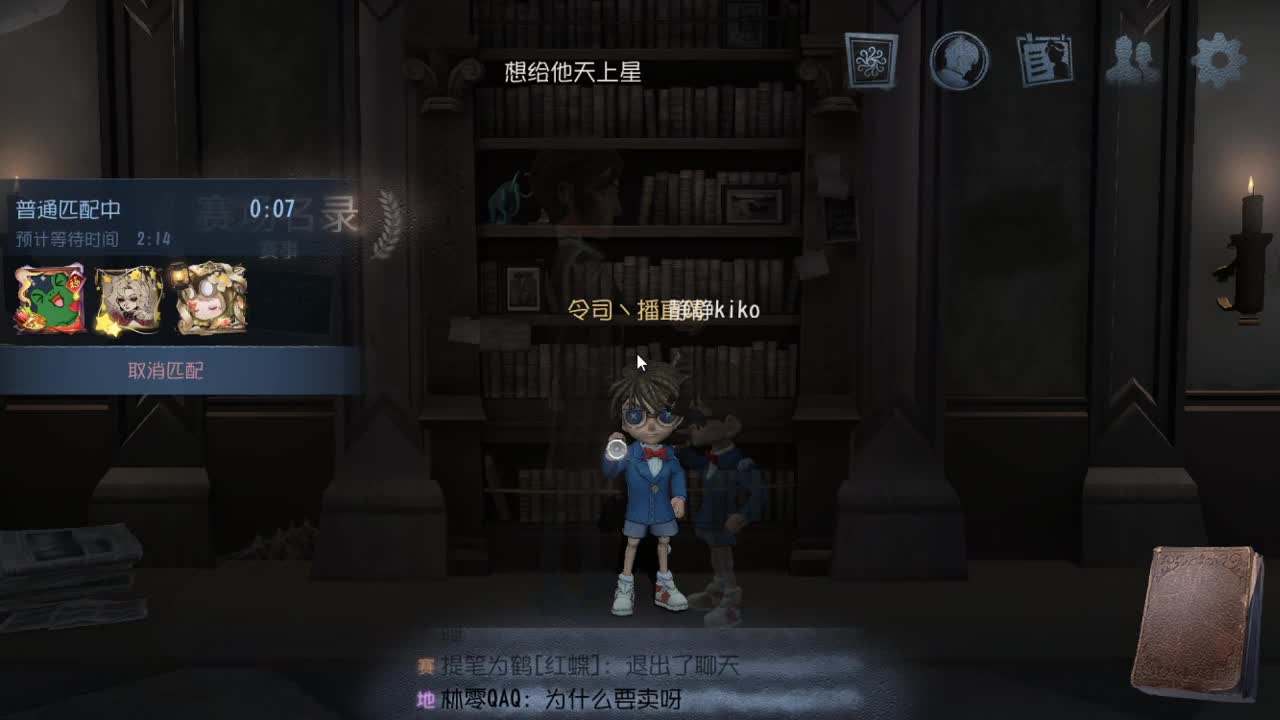 人屠双皇快乐匹配~ 第5段