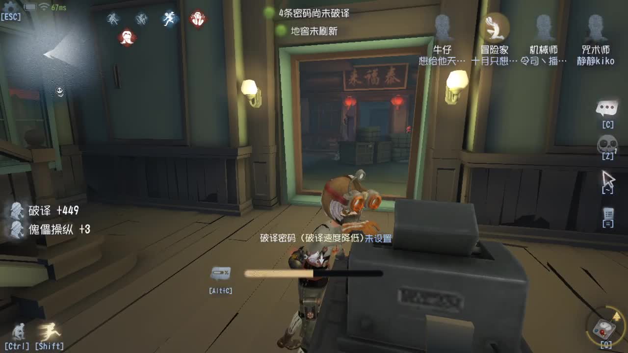人屠双皇快乐匹配~ 第7段