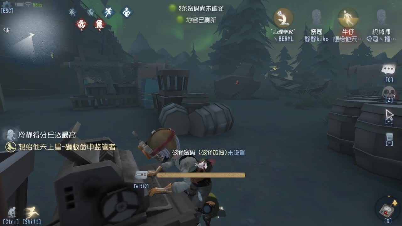 人屠双皇快乐匹配~ 第9段