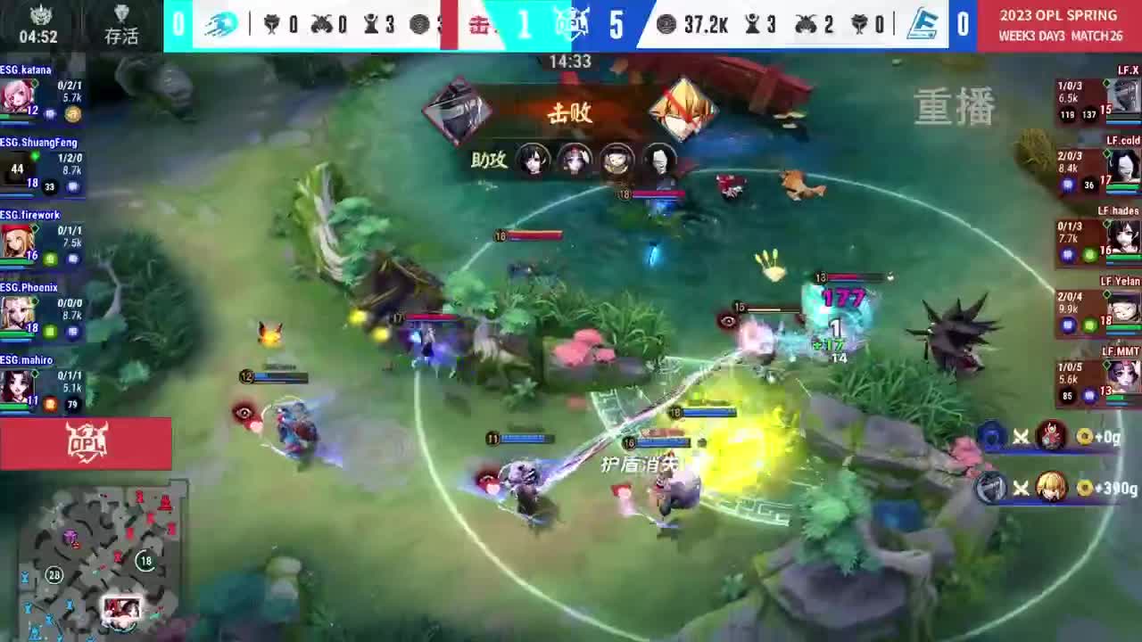 平安京OPL春季赛 第12段