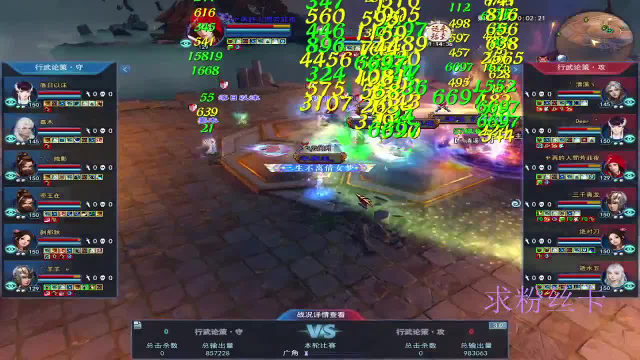 试麦 第3段