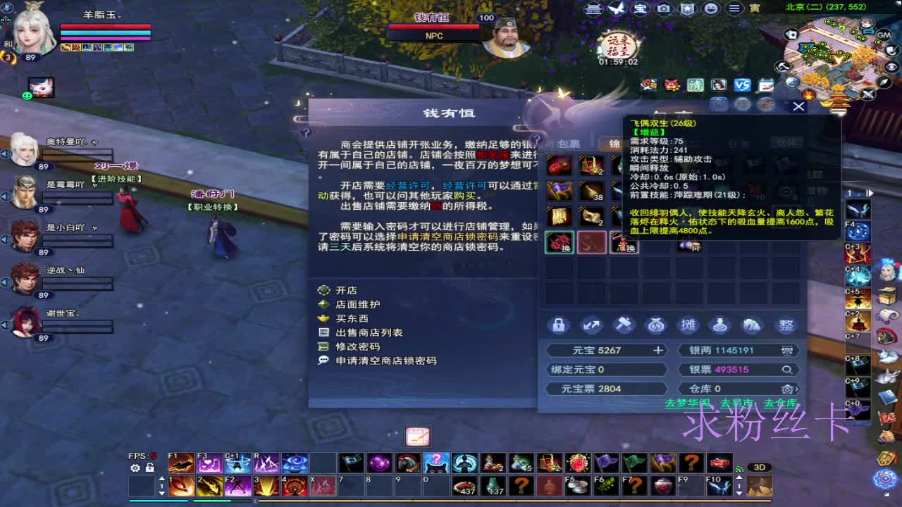 试麦 第7段