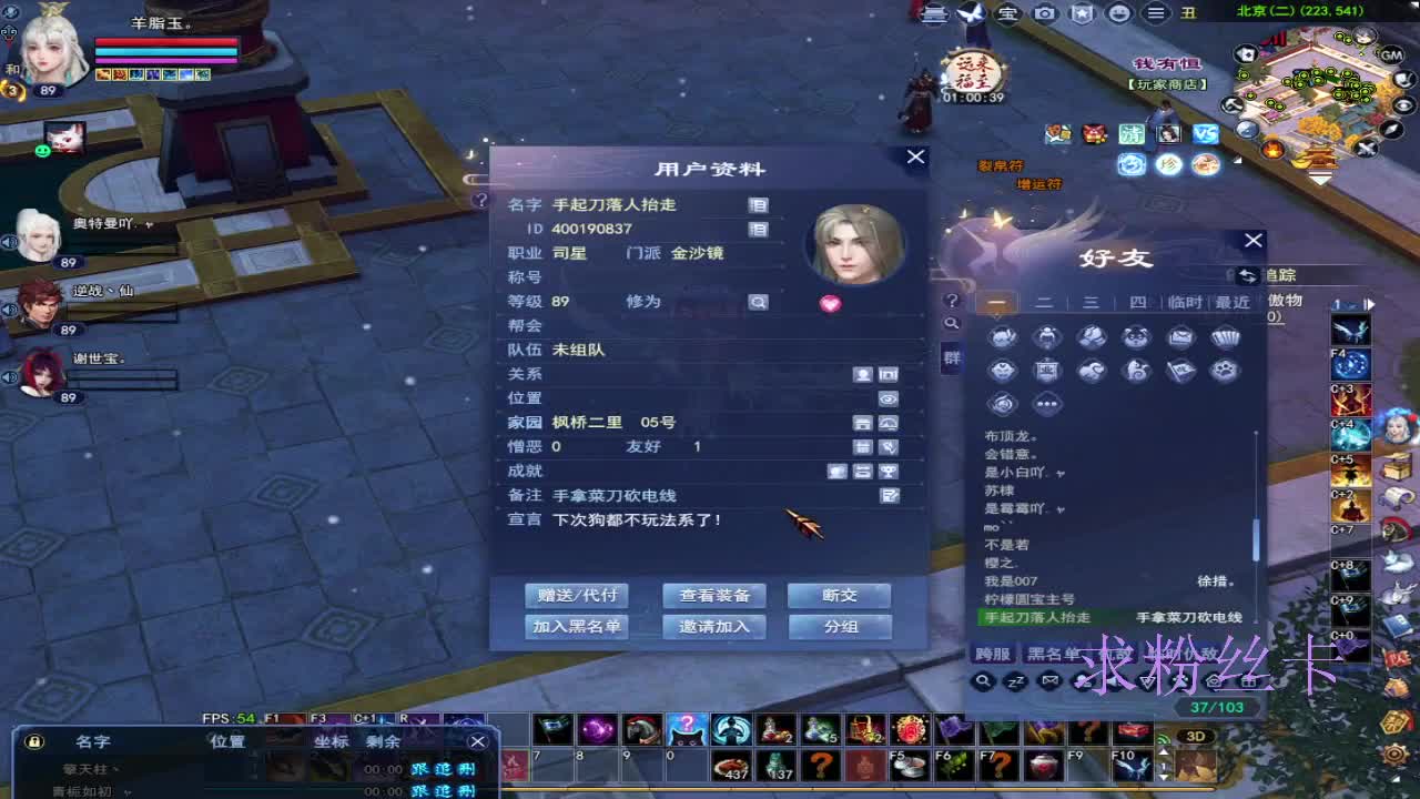 试麦 第9段