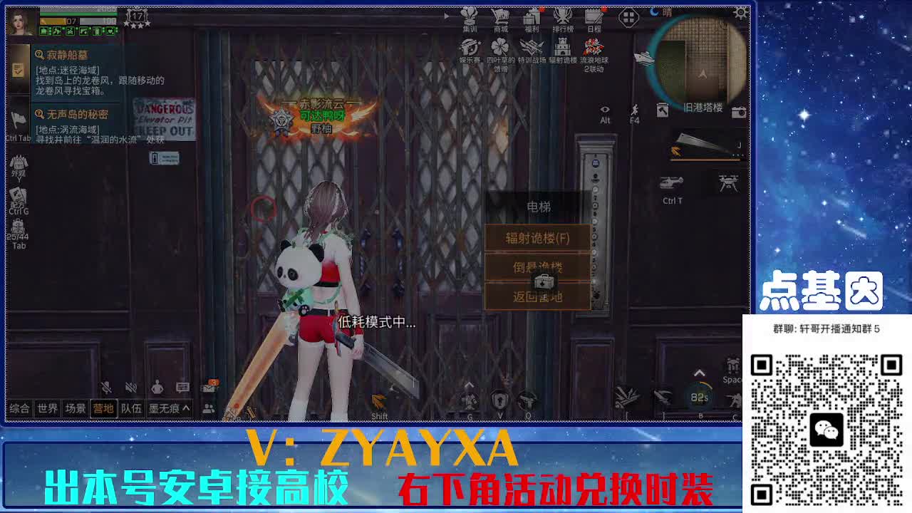 接225 234卡层乱过！金蓝CC秒到！ 第4段