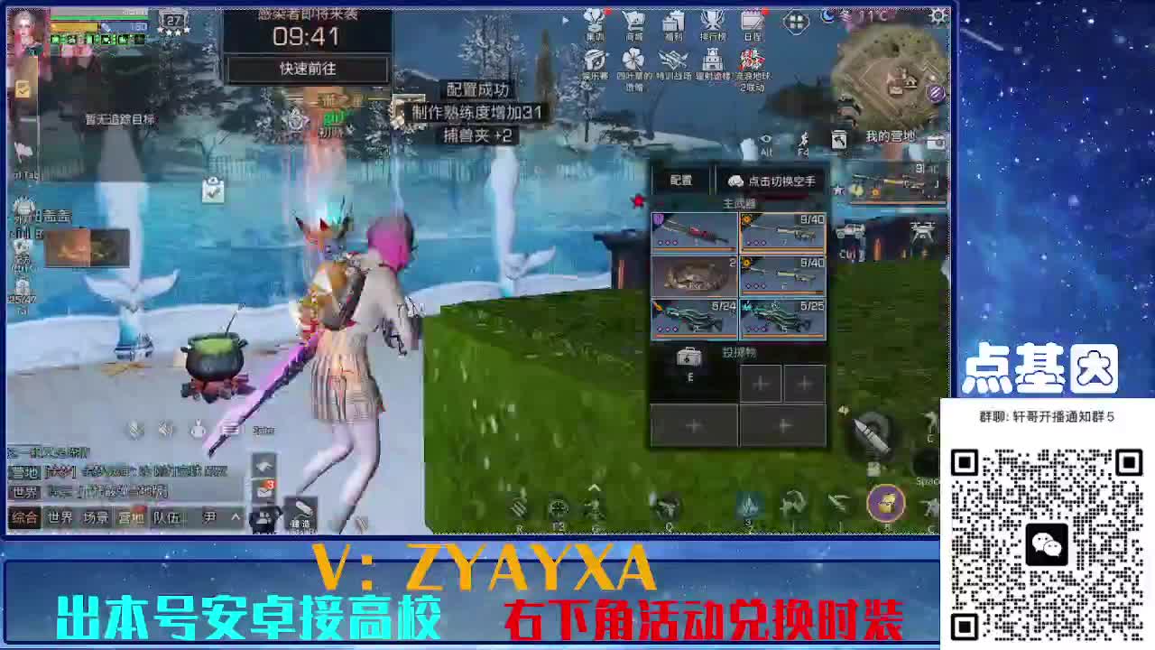 接225 234卡层乱过！金蓝CC秒到！ 第5段