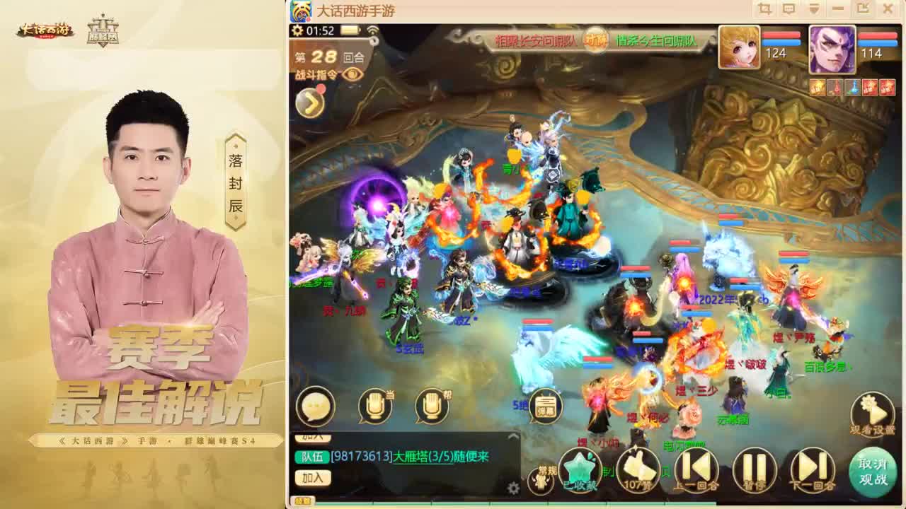 来了~！ 第1段