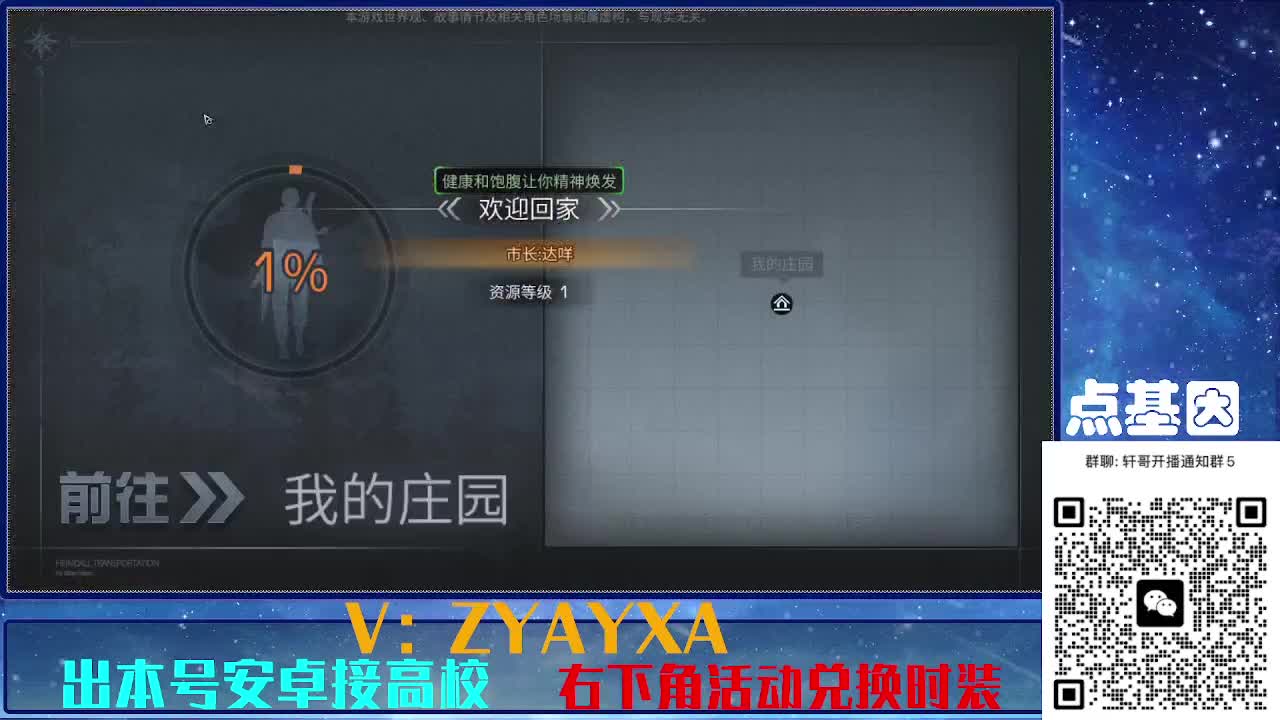接225 234卡层乱过！金蓝CC秒到！ 第8段