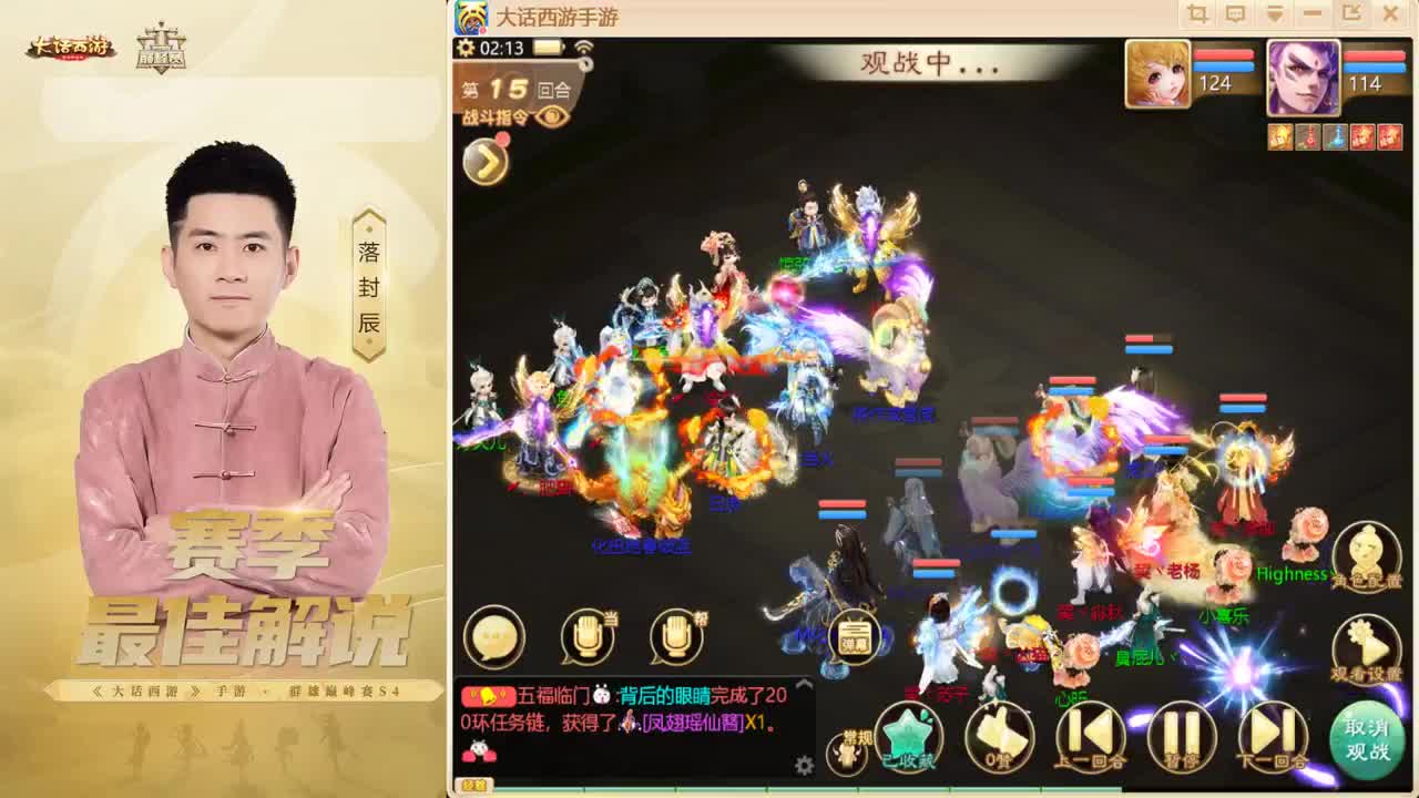 来了~！ 第2段