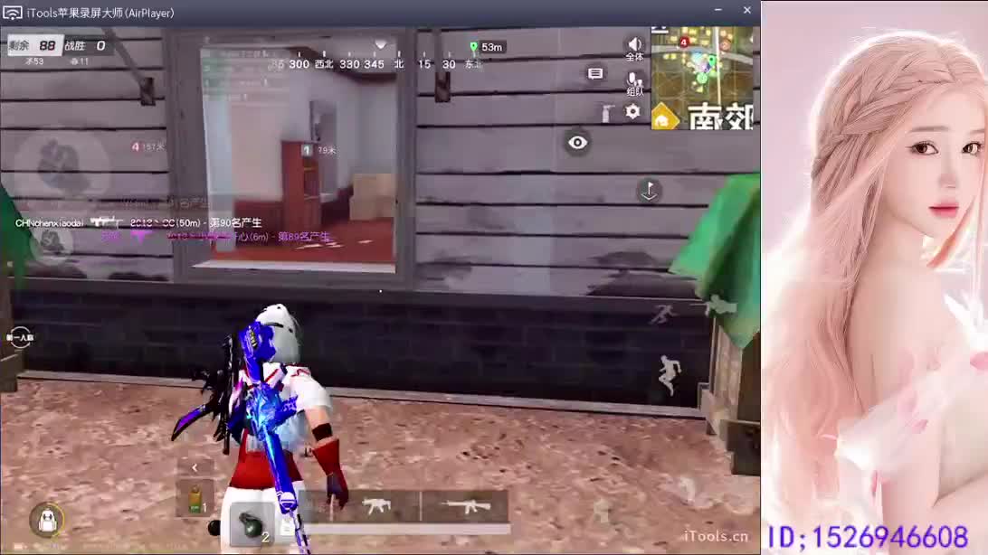 等你上车   落地成盒 第3段