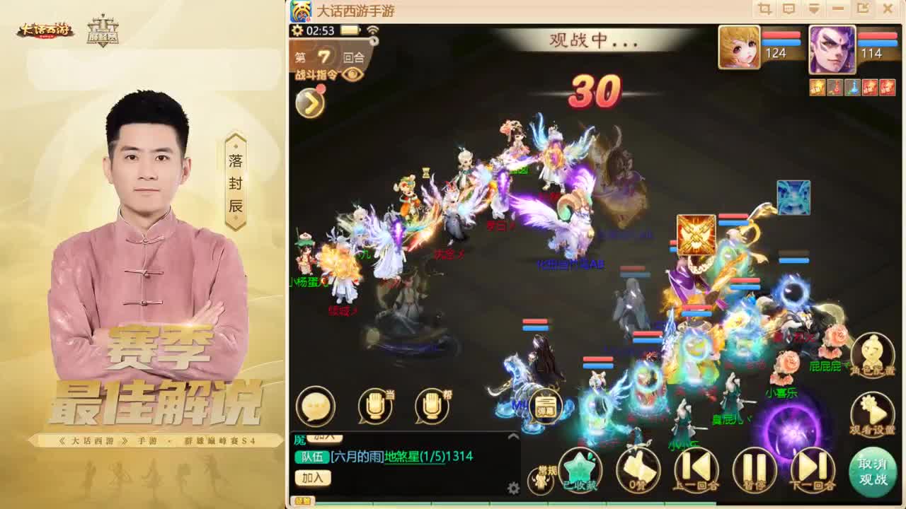 来了~！ 第3段