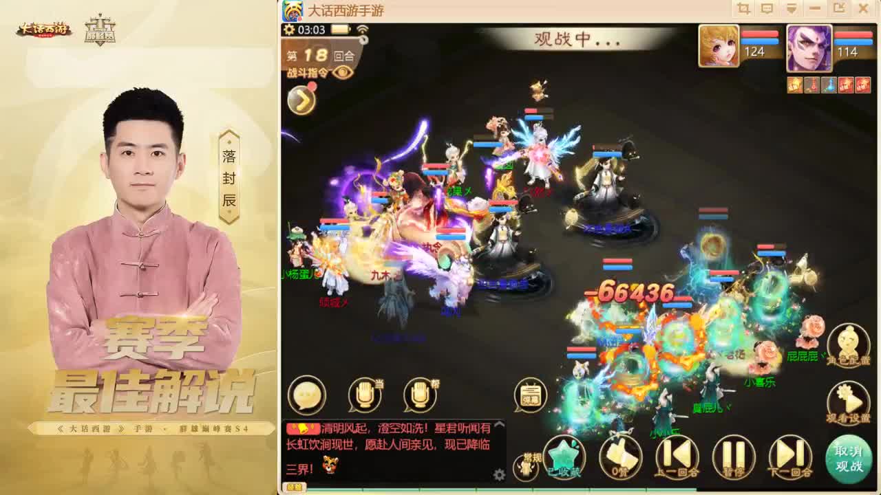 来了~！ 第4段