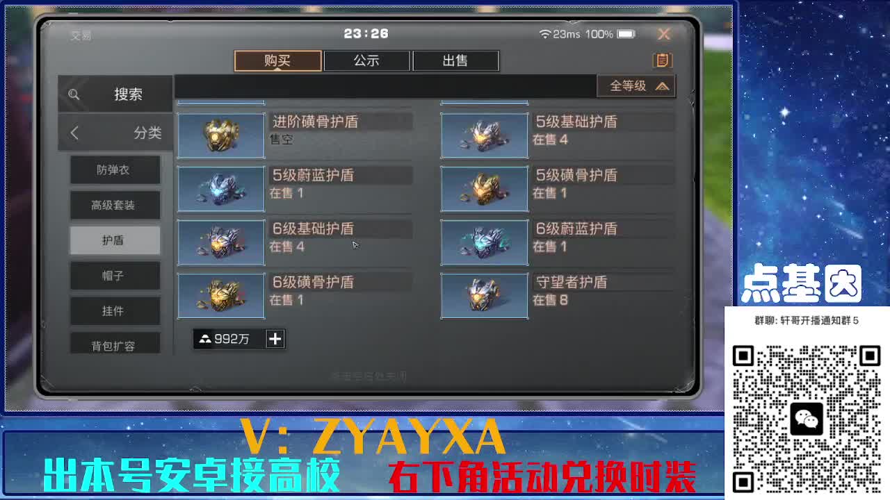 接225 234卡层乱过！金蓝CC秒到！ 第10段