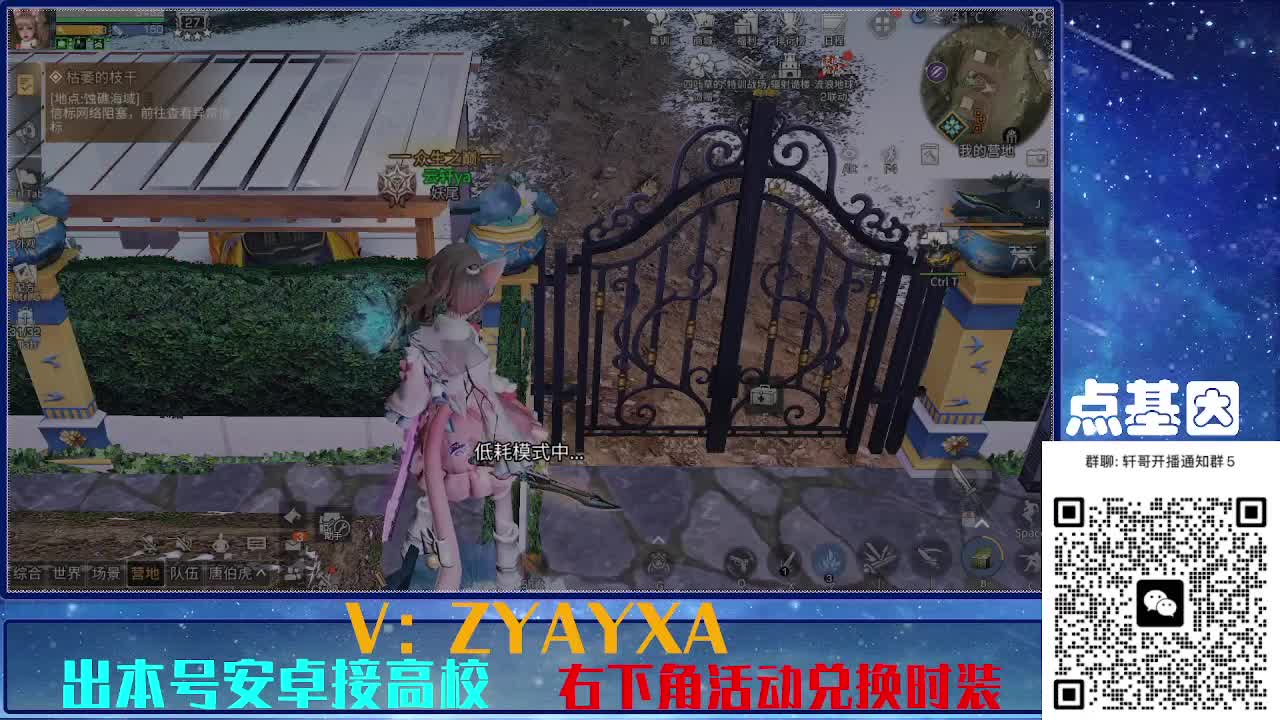 接225 234卡层乱过！金蓝CC秒到！ 第11段
