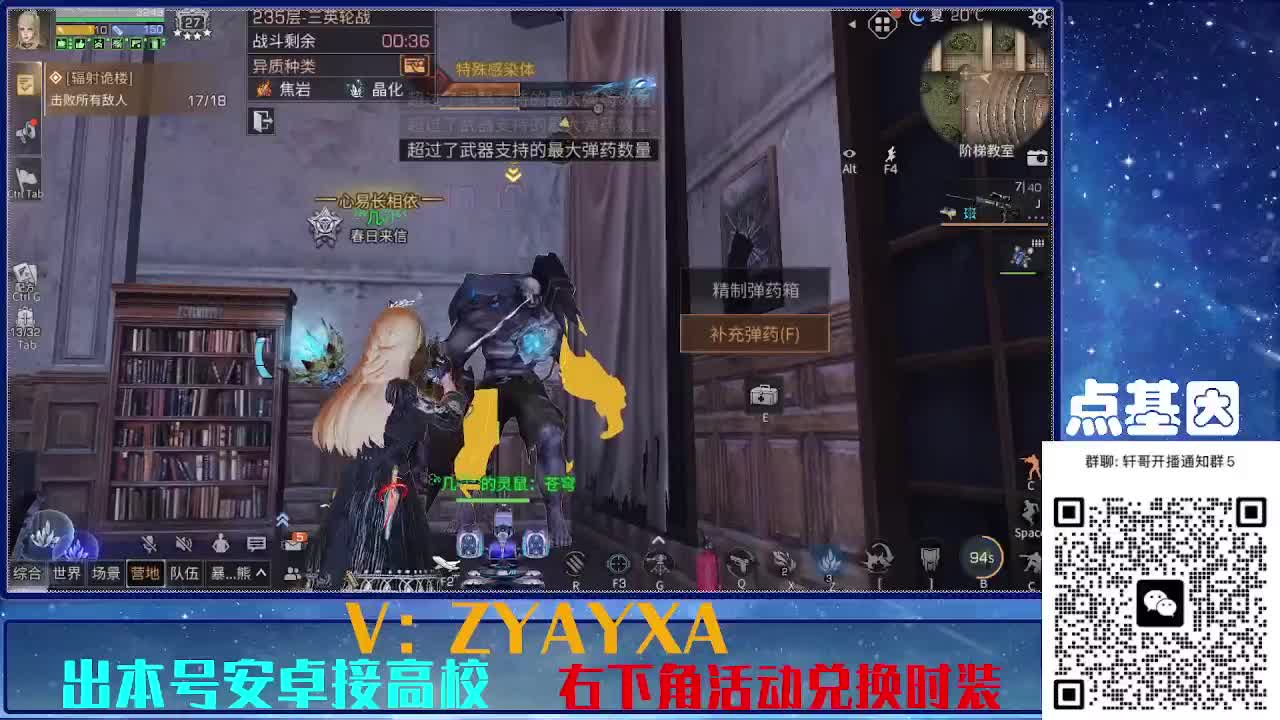 接225 234卡层乱过！金蓝CC秒到！ 第13段