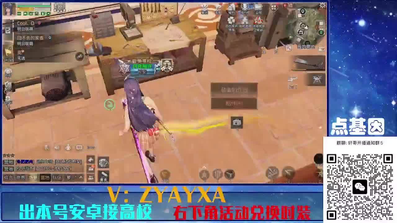 接225 234卡层乱过！金蓝CC秒到！ 第14段