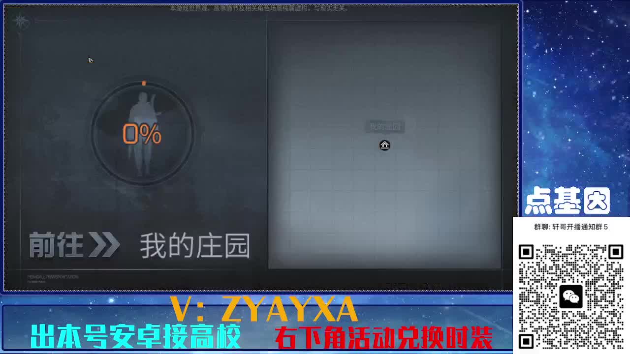 接225 234卡层乱过！金蓝CC秒到！ 第15段