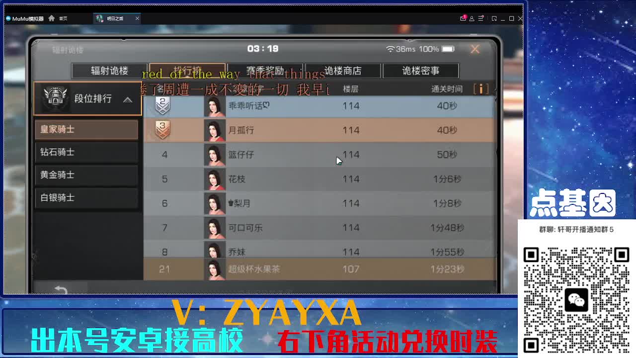 接225 234卡层乱过！金蓝CC秒到！ 第18段