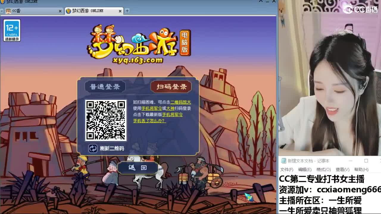 官方推荐打书主播 第4段