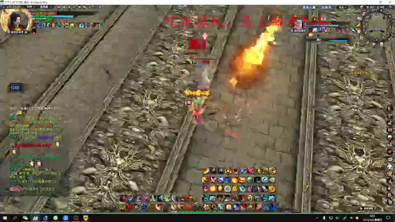 最咸的咸鱼 咸鱼之王 第2段