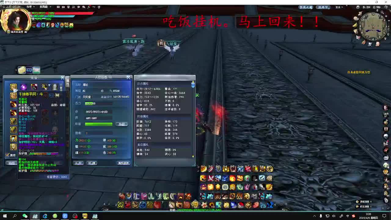 最咸的咸鱼 咸鱼之王 第3段