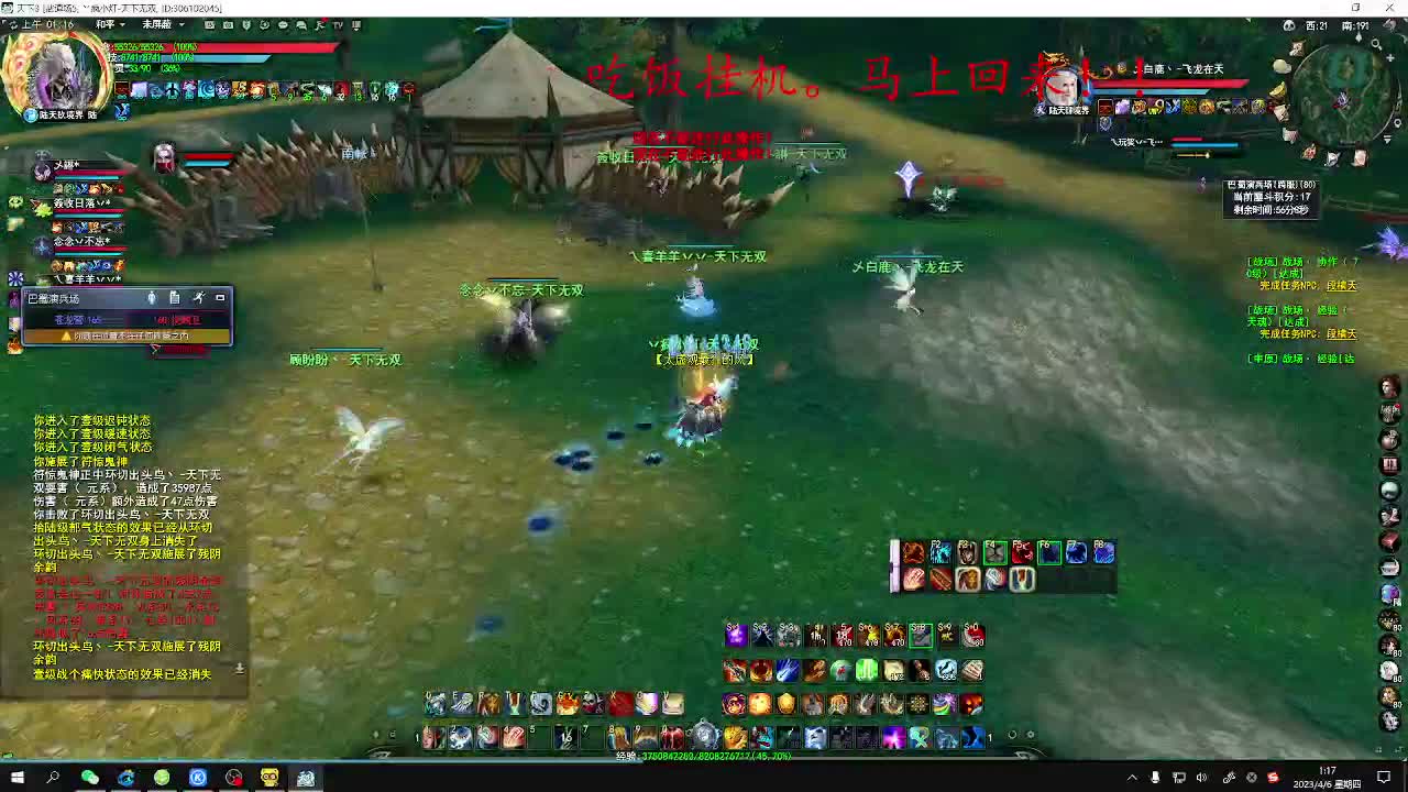 最咸的咸鱼 咸鱼之王 第5段