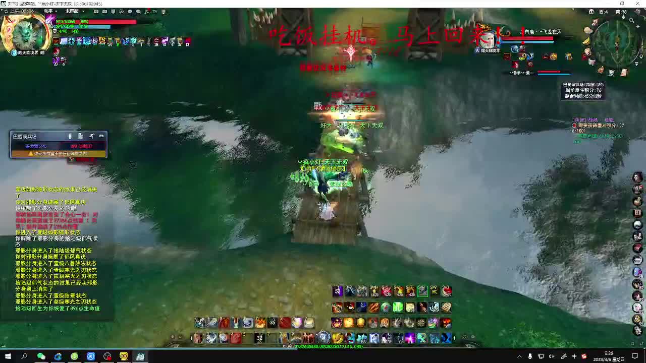 最咸的咸鱼 咸鱼之王 第7段