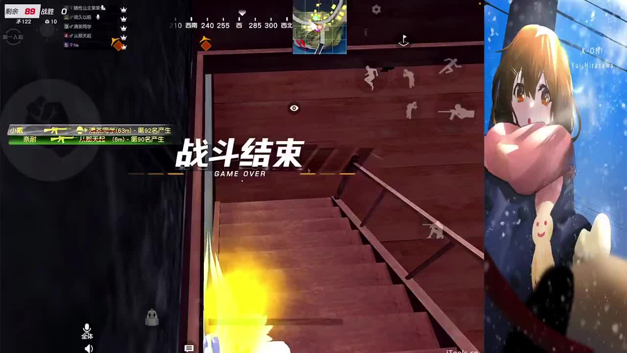 简单点 第5段