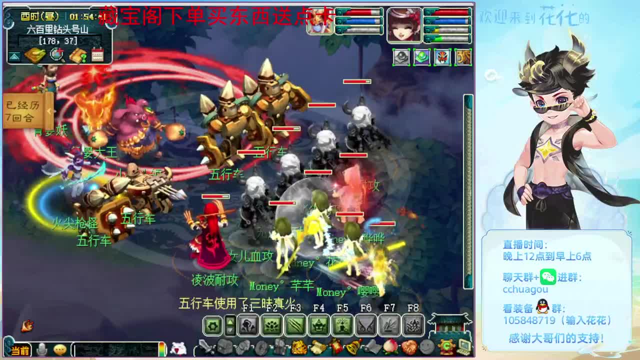 175刷刷日常：CBG买东西送点卡 第1段