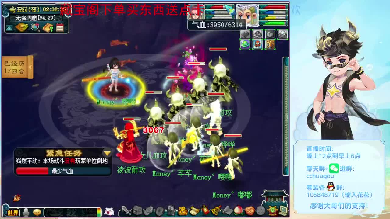 175刷刷日常：CBG买东西送点卡 第2段