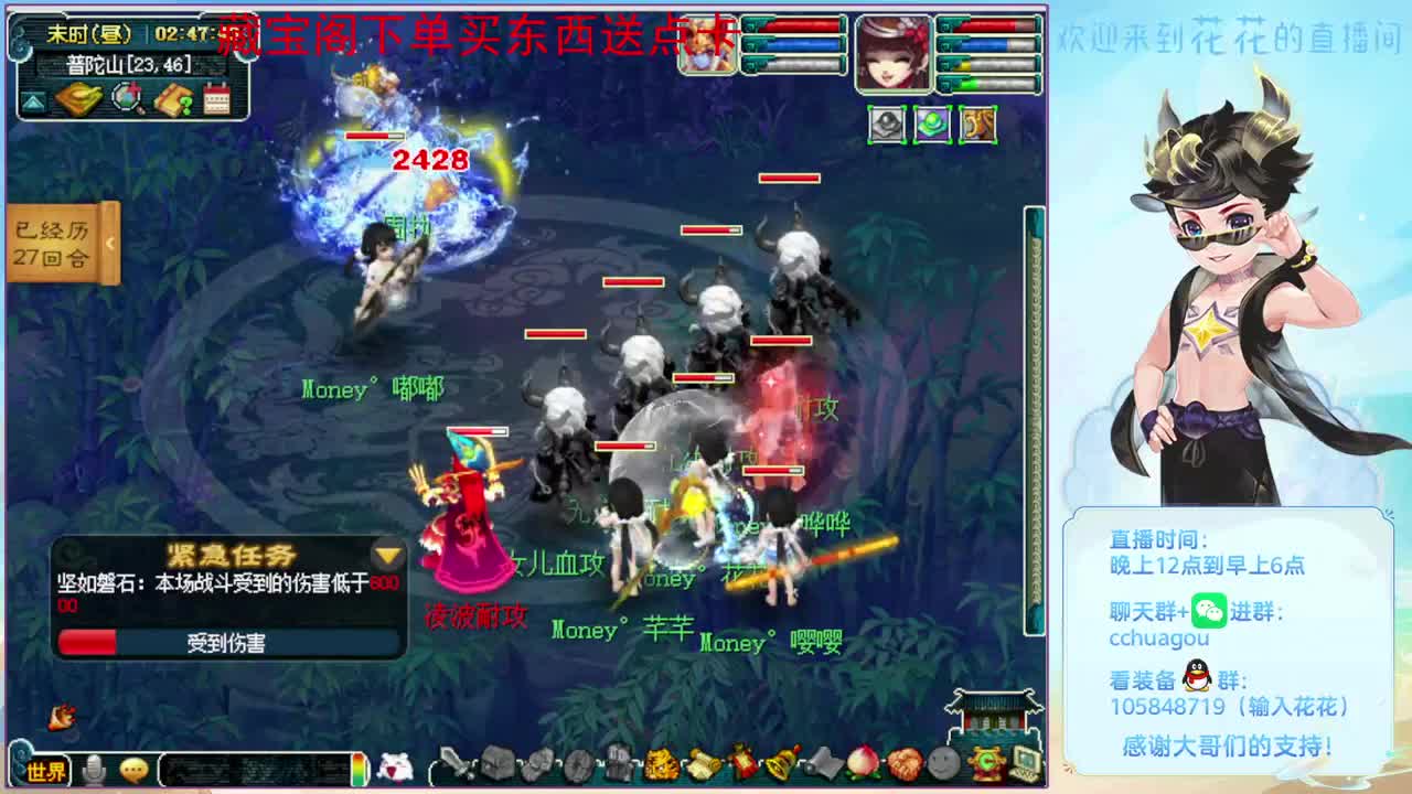 175刷刷日常：CBG买东西送点卡 第3段