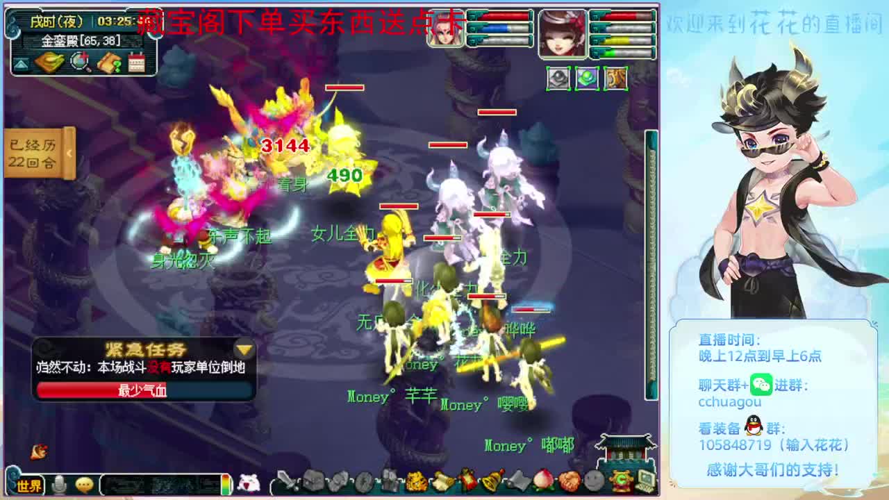 175刷刷日常：CBG买东西送点卡 第4段