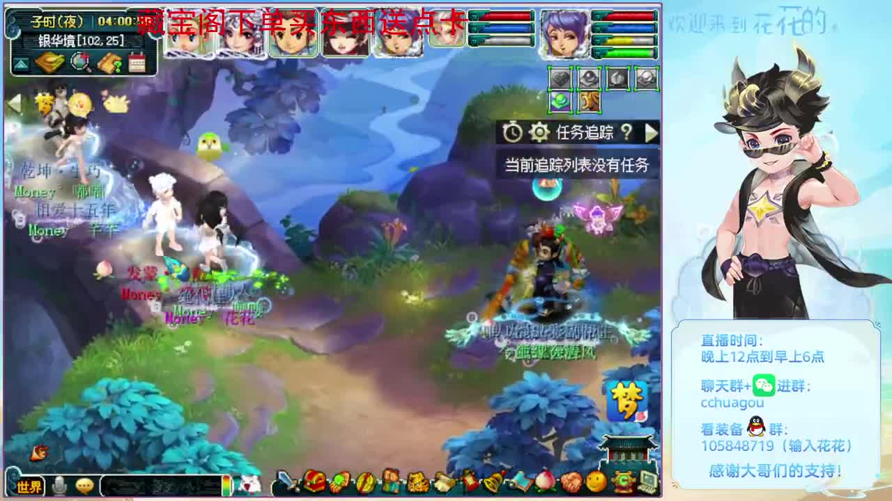 175刷刷日常：CBG买东西送点卡 第5段