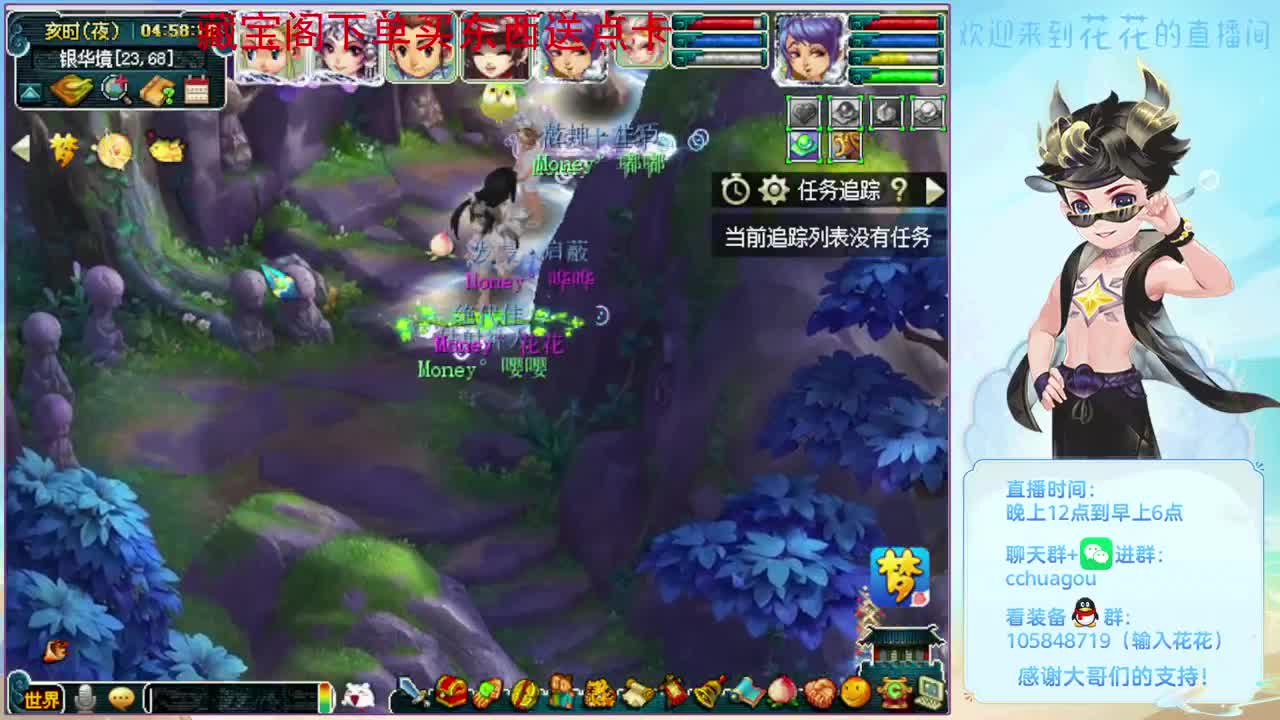 175刷刷日常：CBG买东西送点卡 第7段