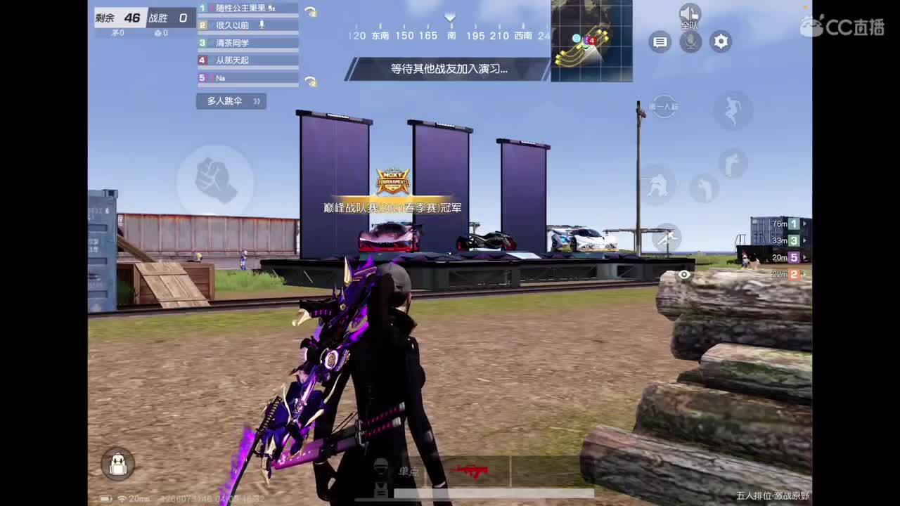 7 第4段
