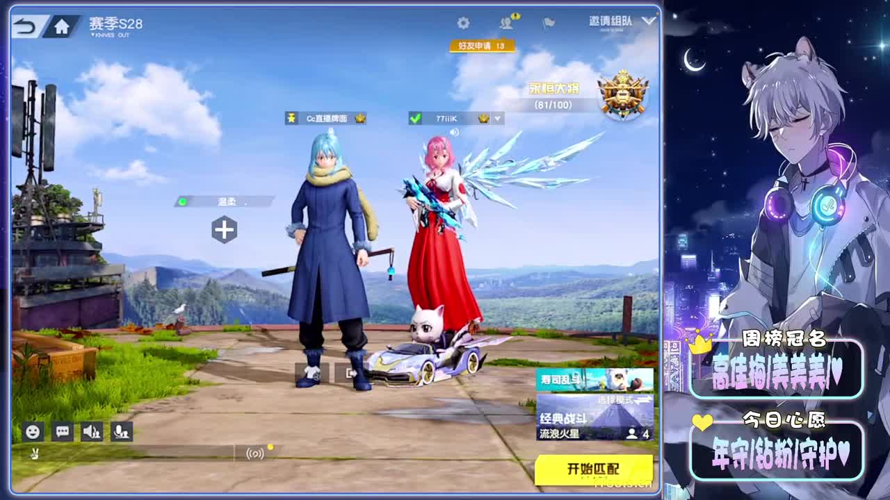 非议-//.♥♥ 第8段