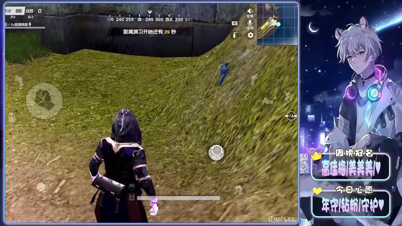 非议-//.♥♥ 第9段