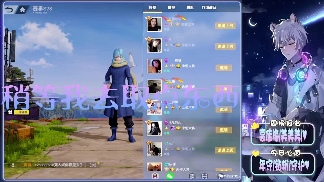 非议-//.♥♥ 第10段