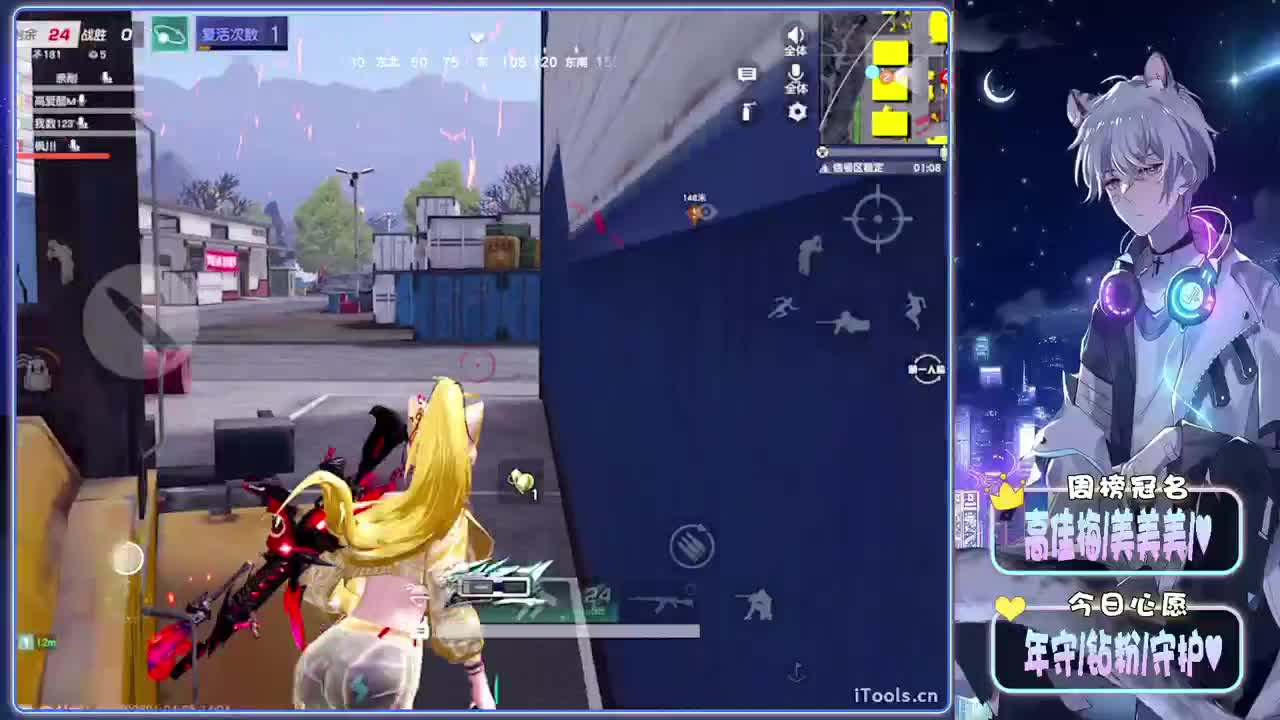 非议-//.♥♥ 第13段