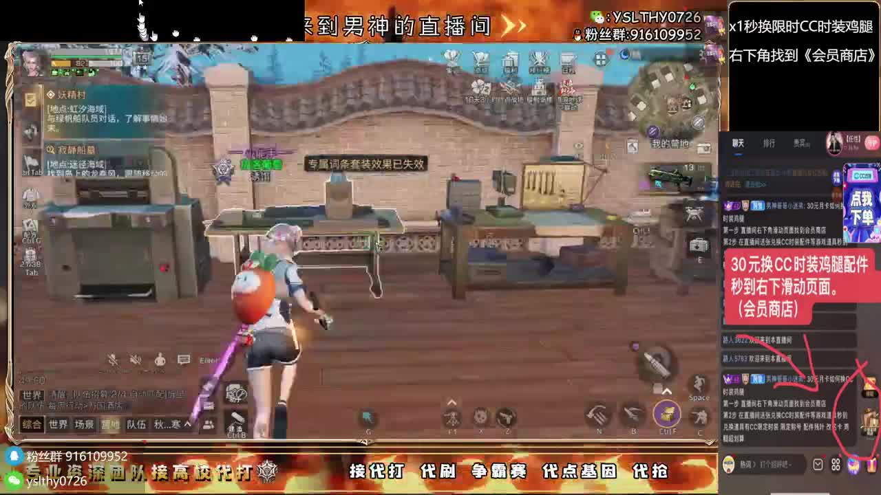 接高校任何关卡随便过 第1段