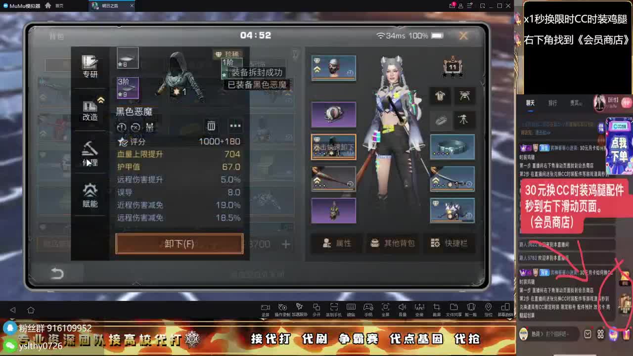接高校任何关卡随便过 第12段