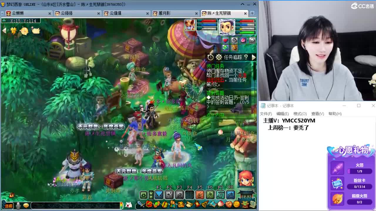 资源主播 第4段