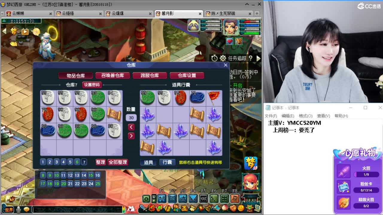 资源主播 第6段