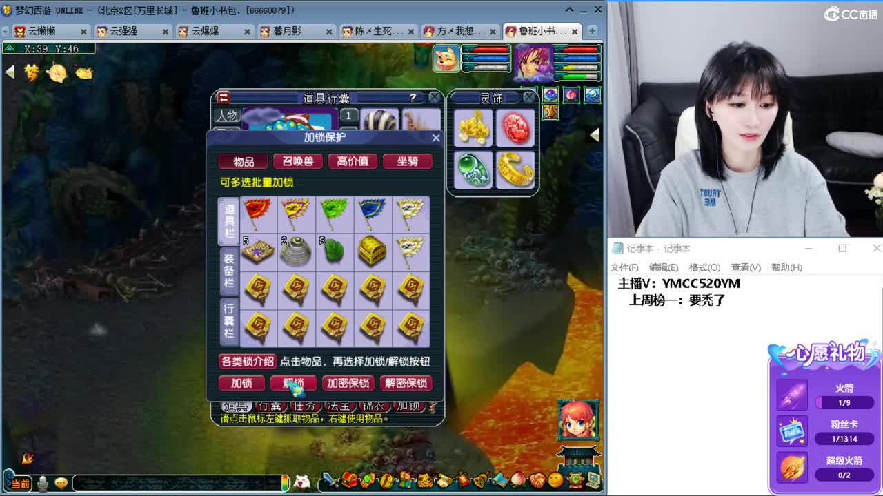 资源主播 第10段