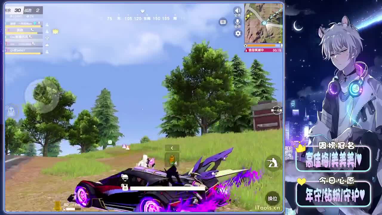 纠缠-//.♥♥ 第2段