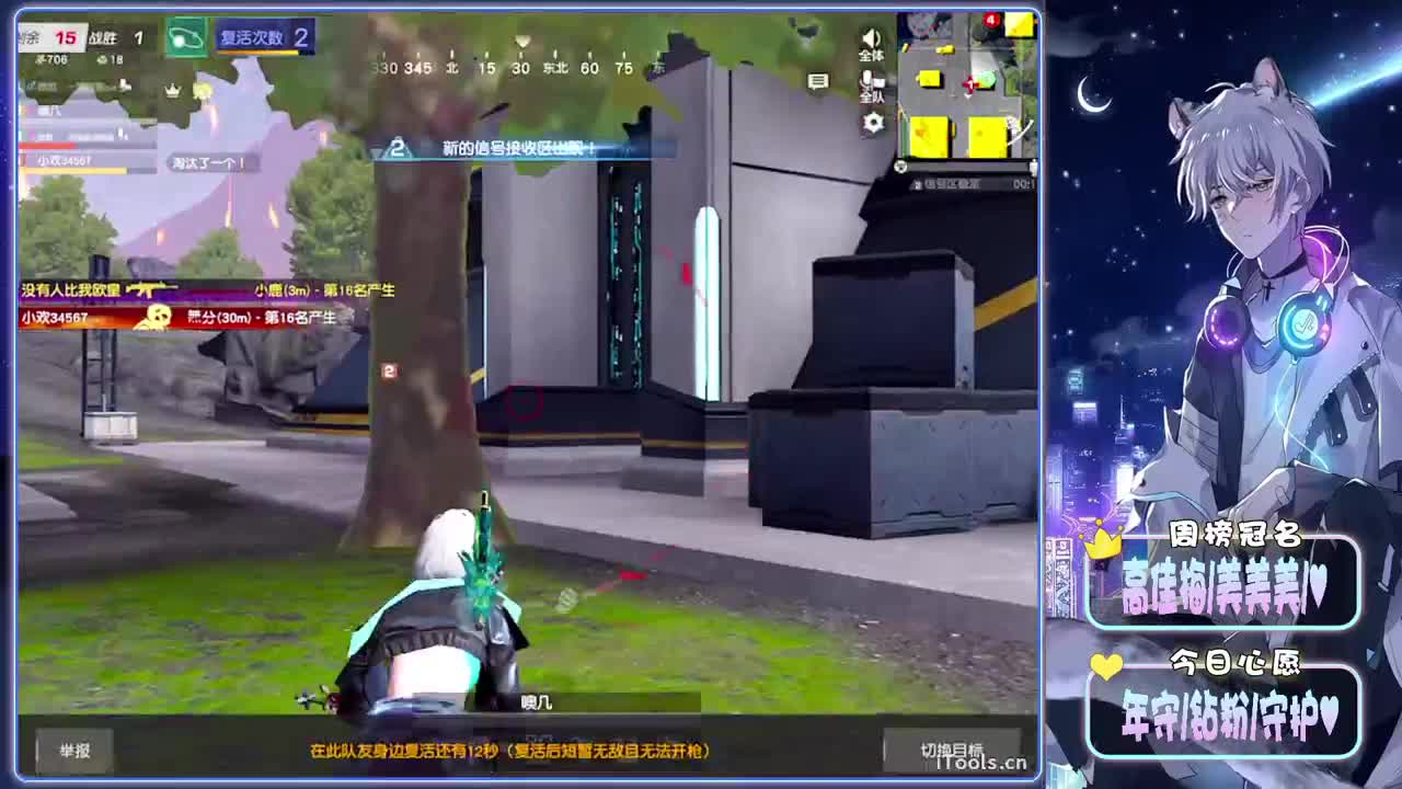 纠缠-//.♥♥ 第4段