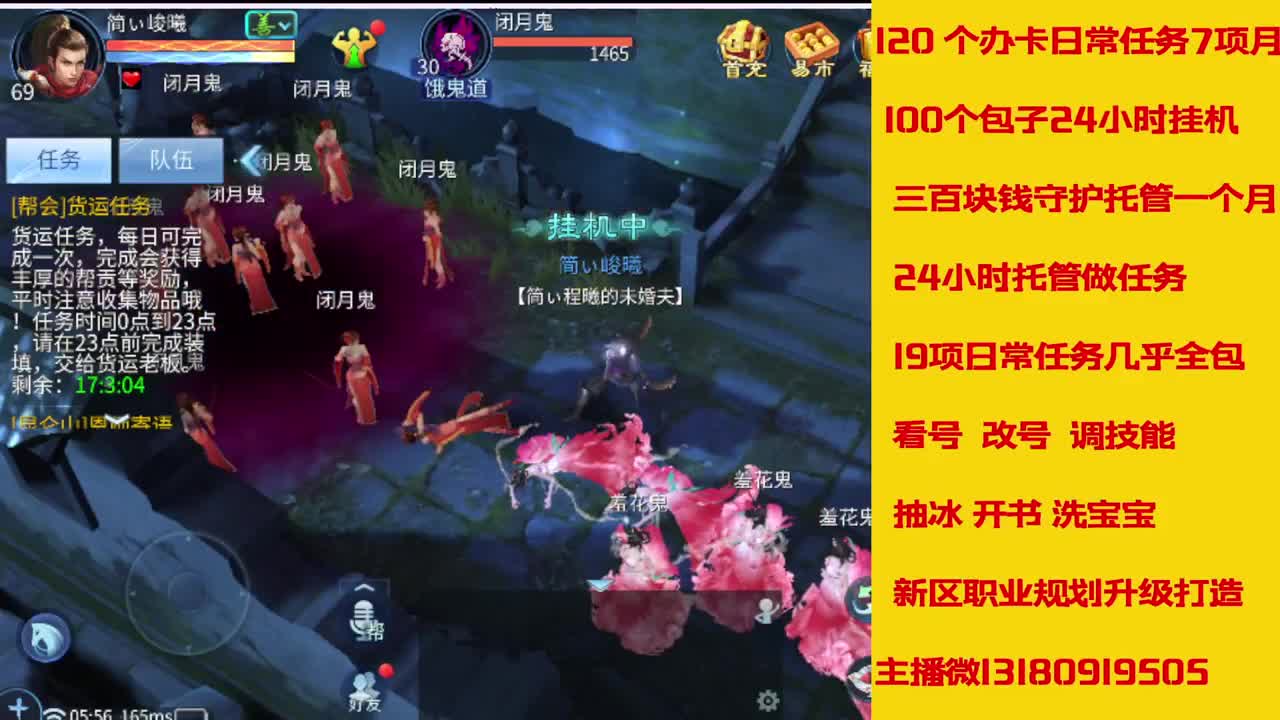 6年主播万兔神仙居有木有卡龙上车的 第4段