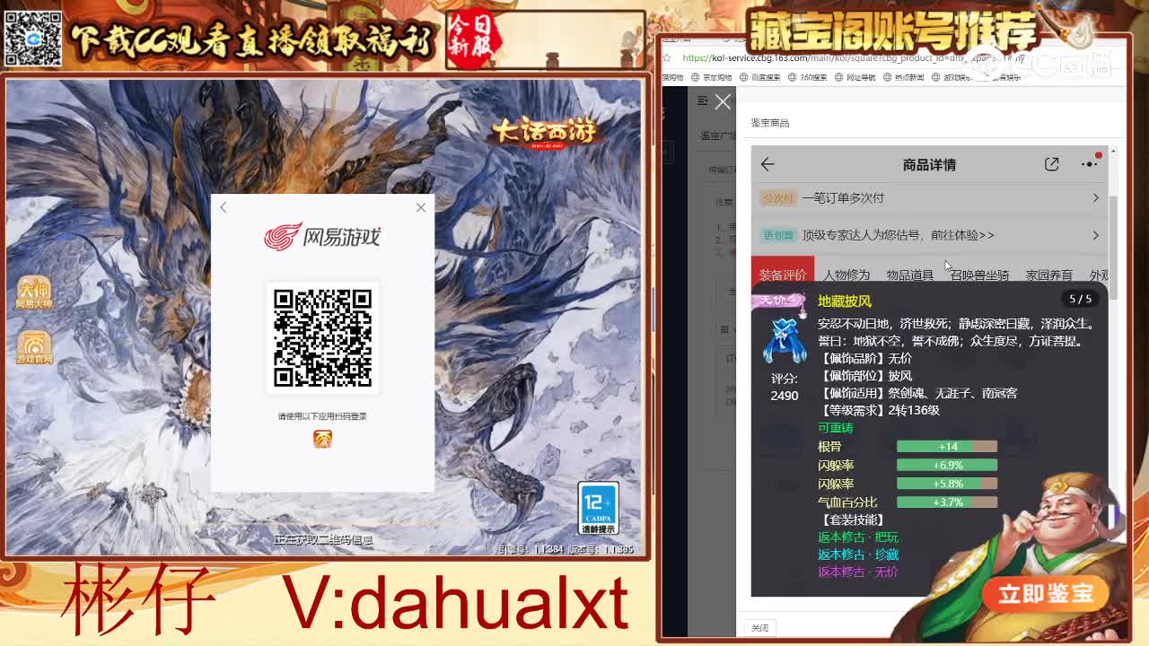 时间服男鬼