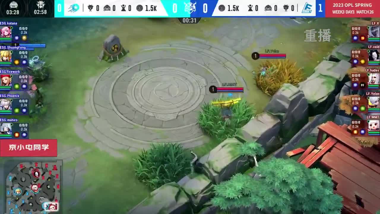 平安京OPL春季赛 第1段