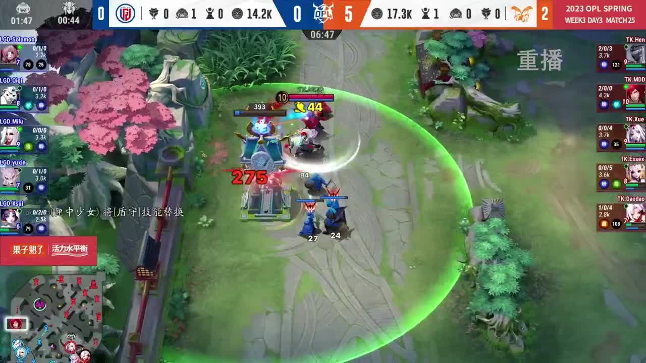 平安京OPL春季赛 第11段